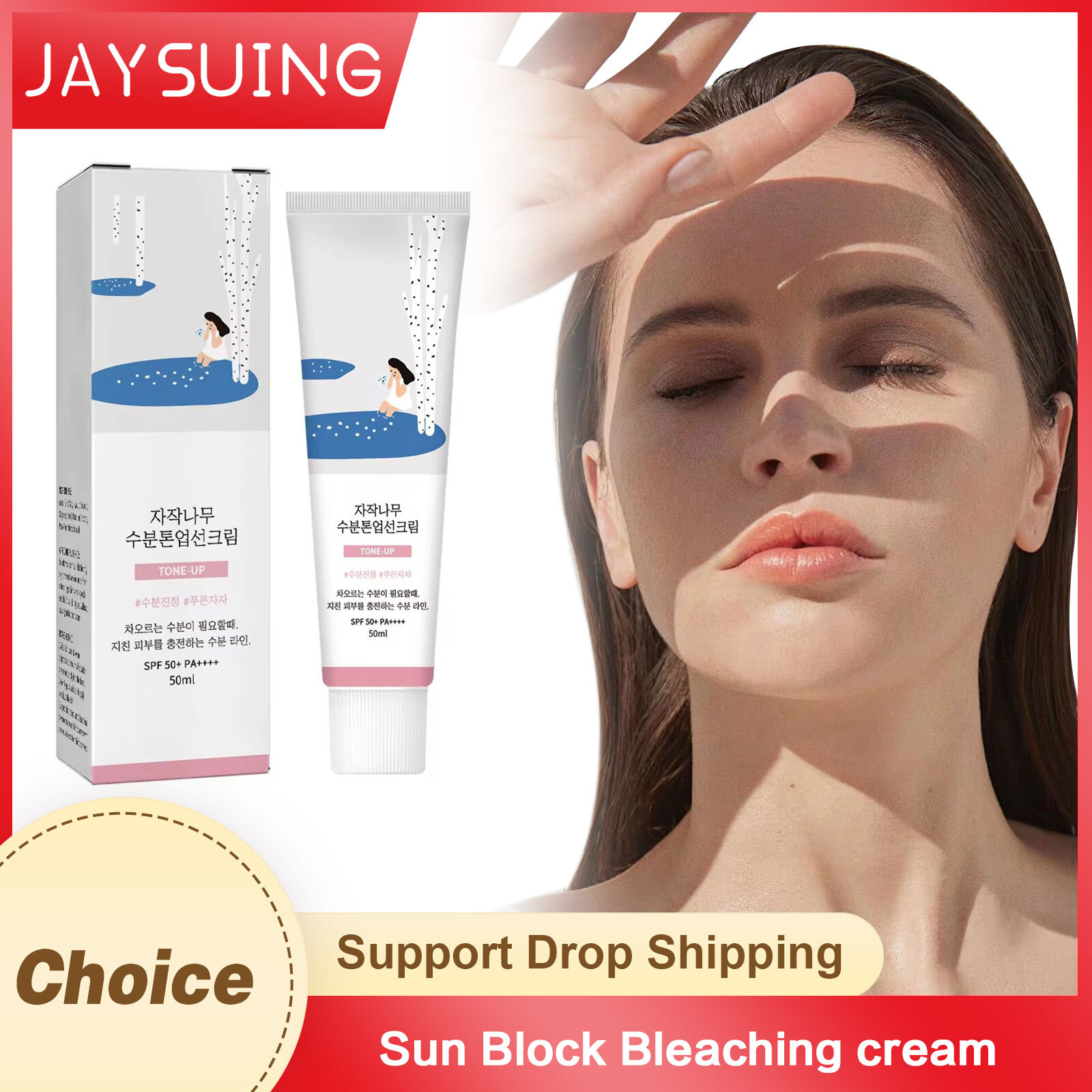 Spf 50 Waterproof Sunscreen - Tabir surya Spf 50 + Pa