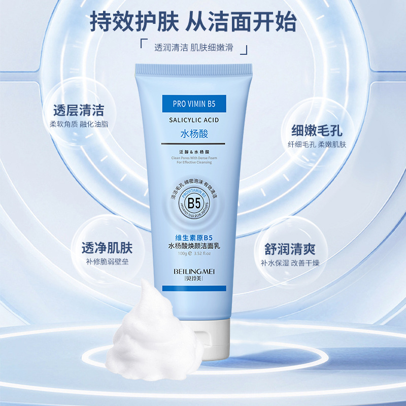 Produk perawatan kulit Vitamin - Salicylic Acid Blackhead Remover ulasan dan harga