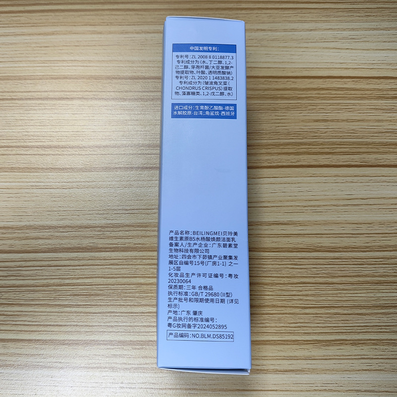 Produk perawatan kulit Vitamin - Salicylic Acid Blackhead Remover ulasan dan harga